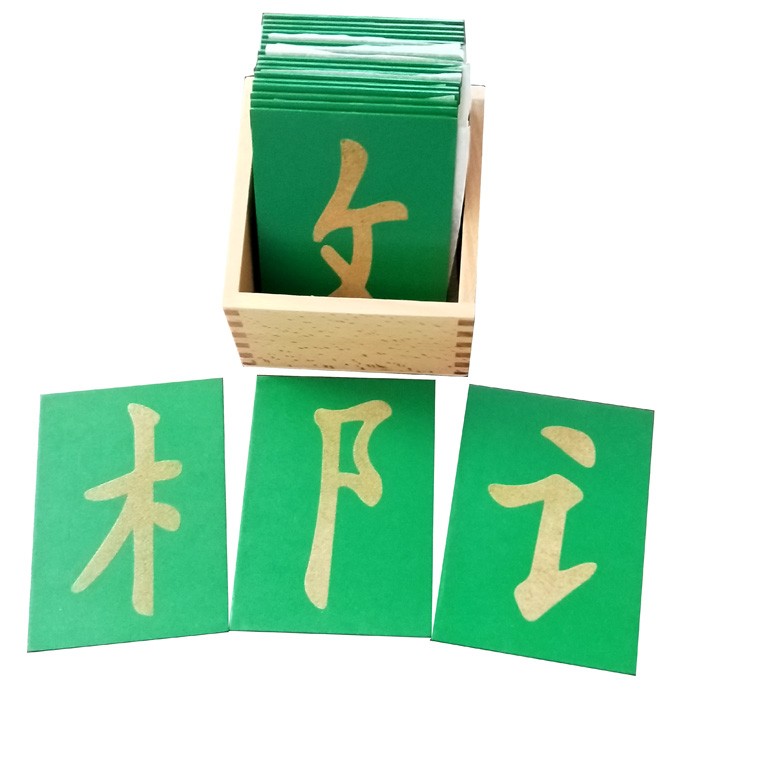 Chinese Character Component Sandpaper