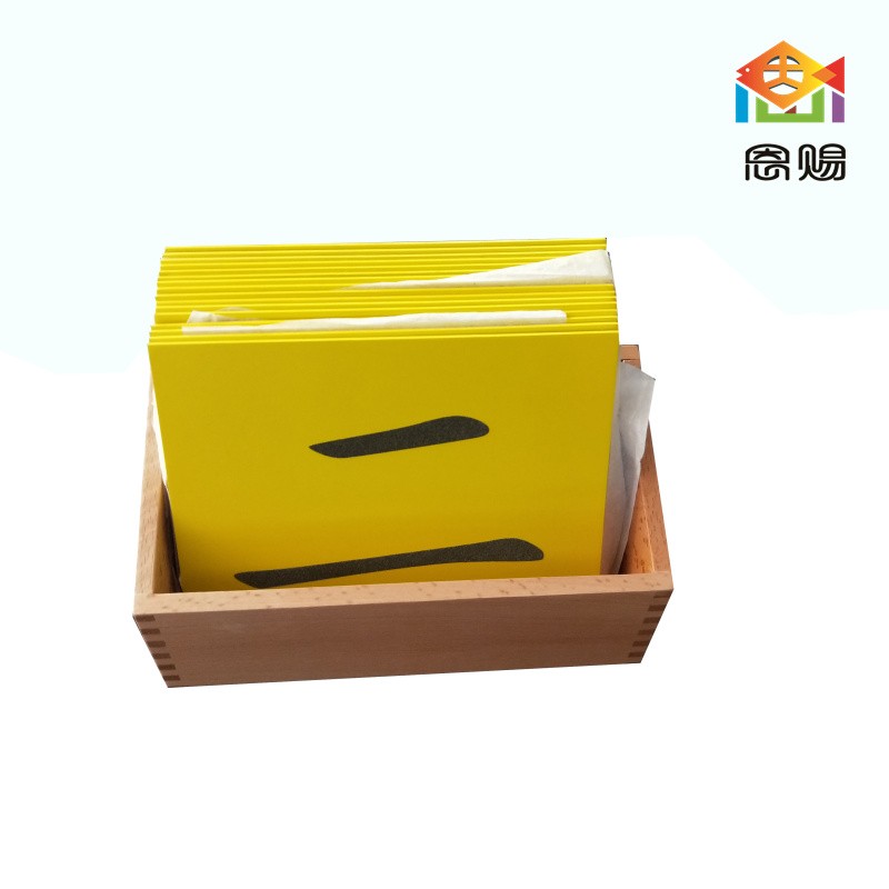 Chinese caractors Sandpaper