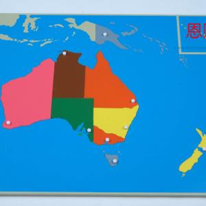Australia map puzzle