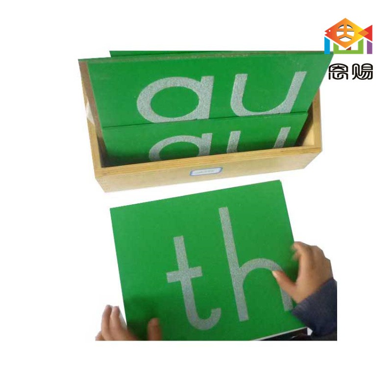 sand paper letters lowercase word family phonics print 