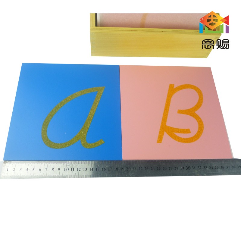 sand paper letters upper case hand writing