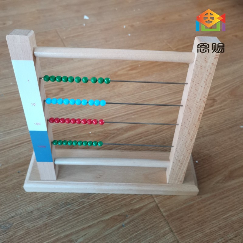 small abacus